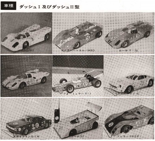 1975 - Kyosho Catalog (JP)-24.jpg