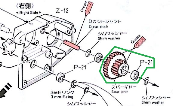 72002 HE Hi-Speed Gear Box Assembly Kit