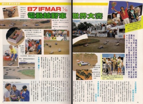1987-ifmar-01 Kondo Nr 5.jpg