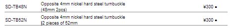 Yokomo Turnbuckle Size Translated.JPG