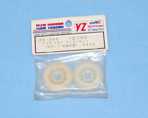 2X yokomo ZD-503 yz10 diff gear set.JPG